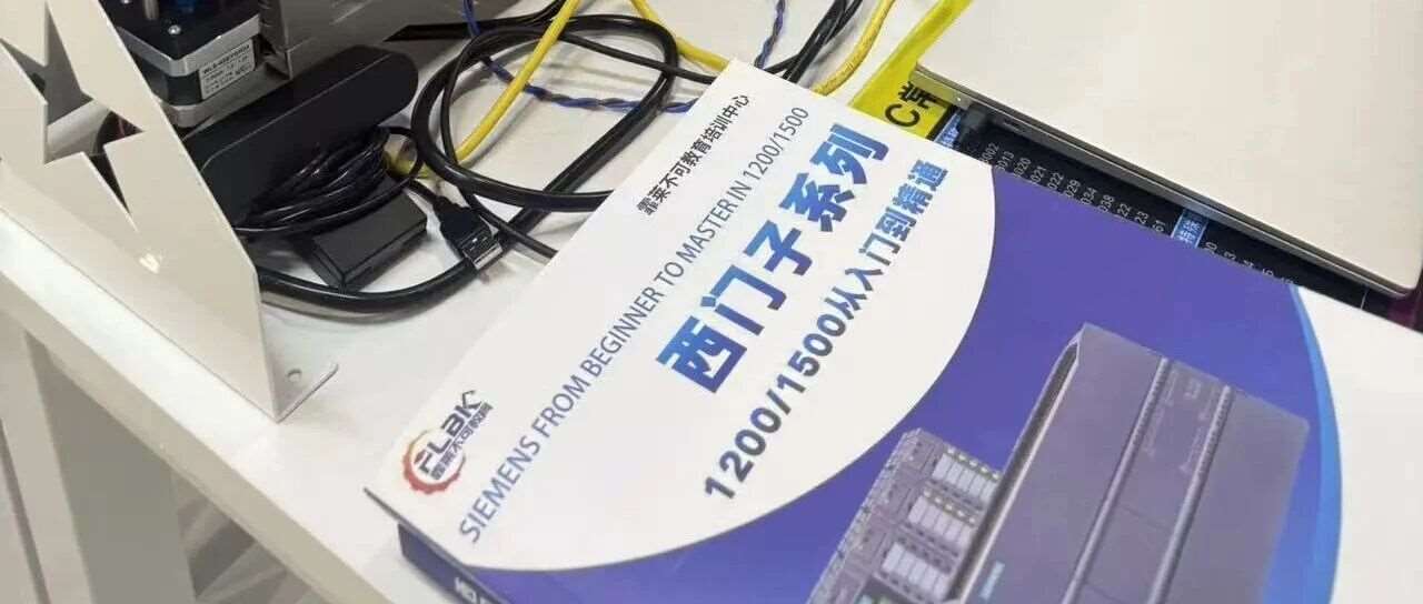 西门子重磅更新虚拟PLC+工业视觉一体化方案！3C、汽车电子产线迎来全新变革
