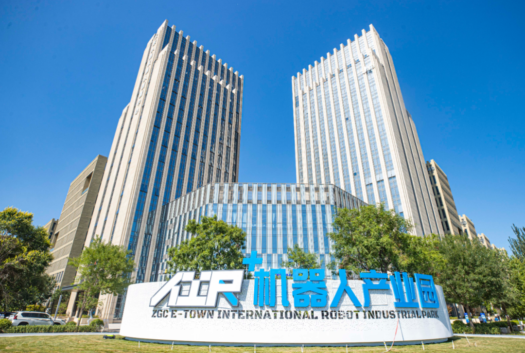 打卡北京亦庄十个地标,见证改革创新的朝气与活力
